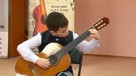 В Пензе юные гитаристы выступили на ежегодной олимпиаде