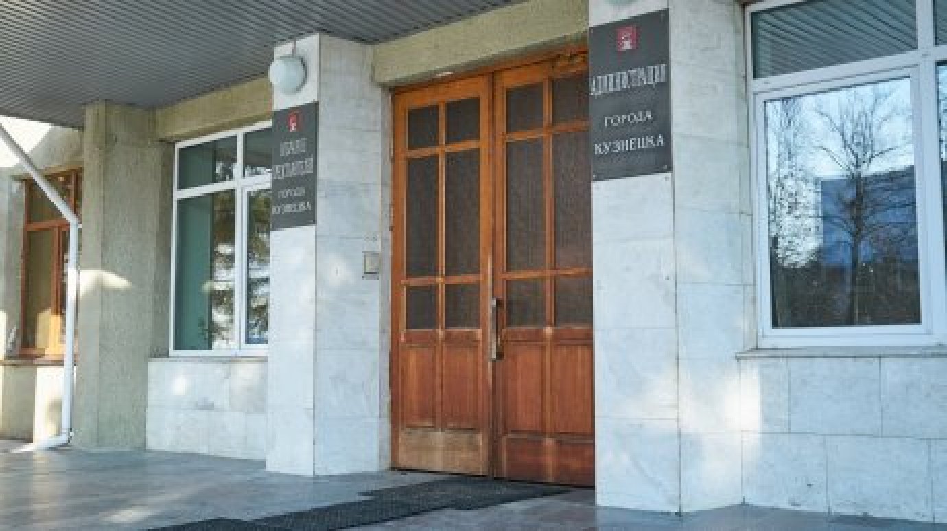 Депутаты выбрали главу города Кузнецка
