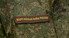 Из украинского плена вернули 63 военнослужащих РФ