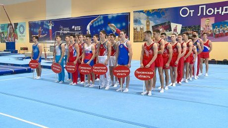 Пензенские гимнасты вступили в борьбу за звание лучших