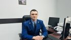 Каменским межрайонным прокурором стал 29-летний Виктор Белоусов