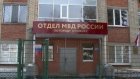 Кузнечанка потеряла 330 тысяч в надежде на подарок от иностранца
