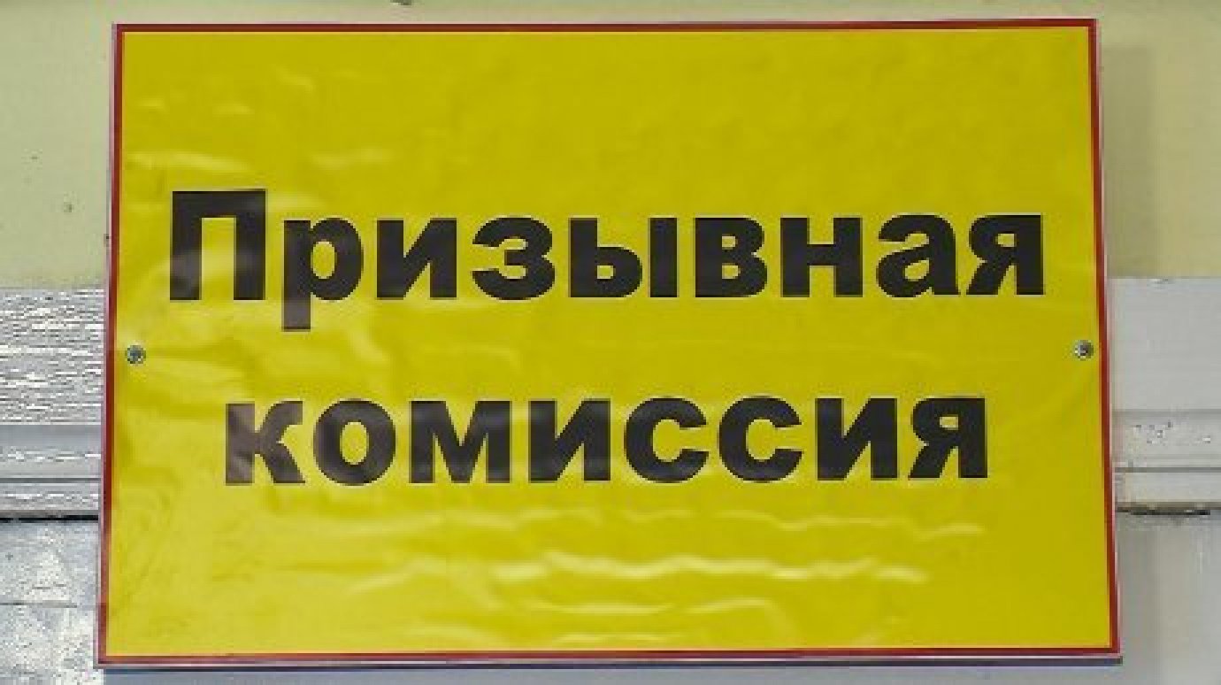 Стало известно, когда планируют поднять призывной возраст