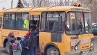 В Пензе заработал новый автобусный маршрут для школьников
