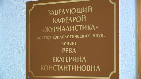 Екатерина Рева - биография Константиновна Пенза: интересные факты и достижения