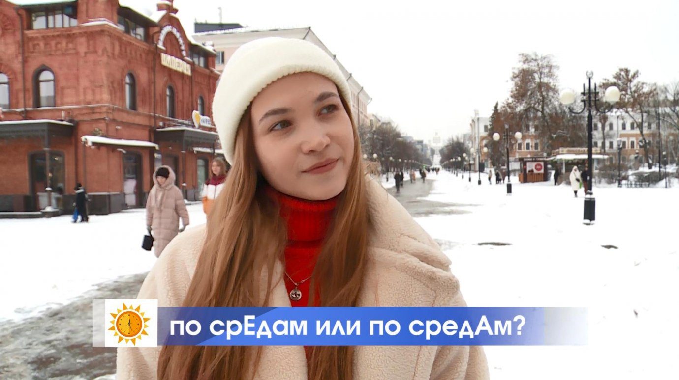 «По срЕдам» или «по средАм» - где ударение?