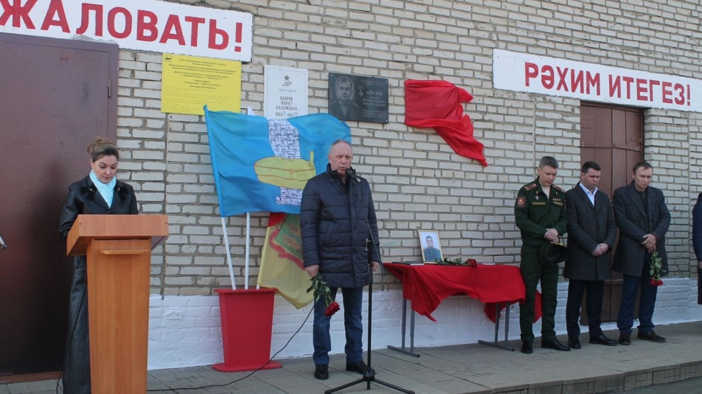 В Городищенском районе установили памятную доску герою спецоперации