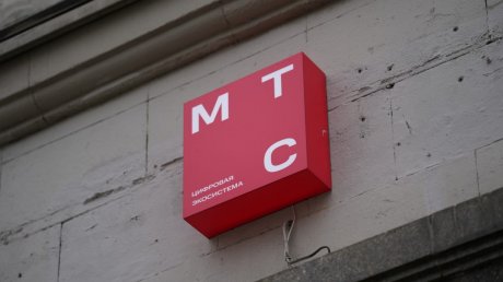 Жители Пензенской области  увидят новый логотип МТС