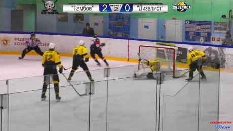Хоккеисты «Дизелиста» прекратили борьбу на Кубке регионов