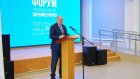 Вадим Супиков открыл областной форум молодых парламентариев