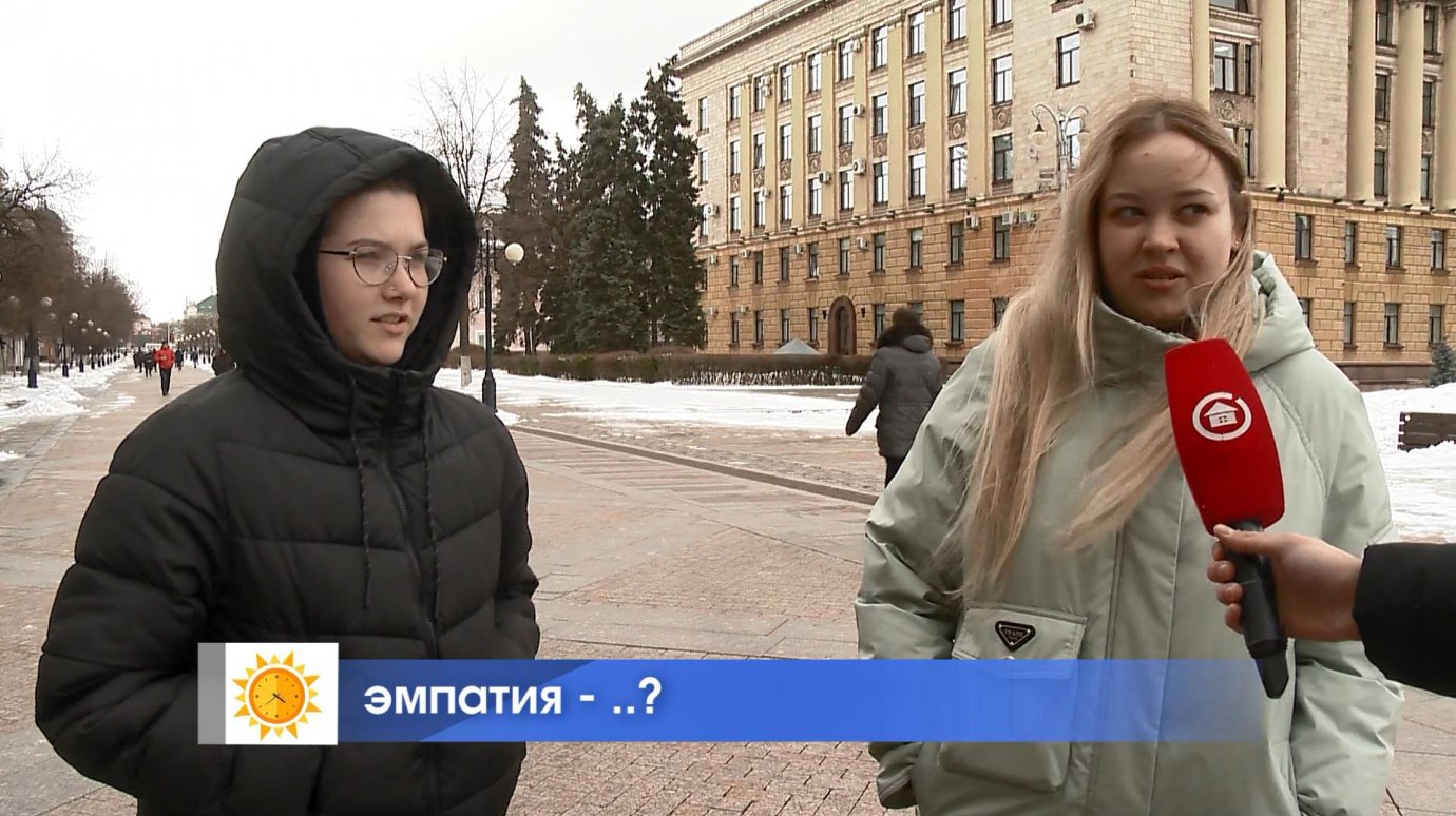 Проявлять эмпатию - что это значит?