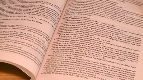 В Пензе задержали мужчин, забравших деньги у пенсионерок