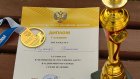 Пензенский дартсмен стал трехкратным чемпионом России