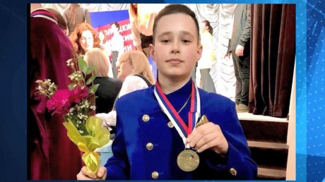 Юный музыкант из Пензы взял золото Дельфийских игр