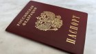 Нужно ли менять паспорт в 45 лет, если менял недавно?