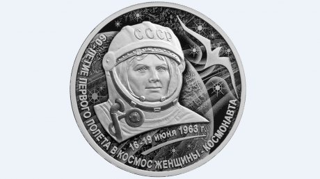 Банк «Кузнецкий» расширил линейку монет из драгоценных металлов