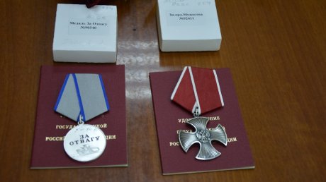 В Кузнецке родственникам погибших в СВО офицеров передали их награды