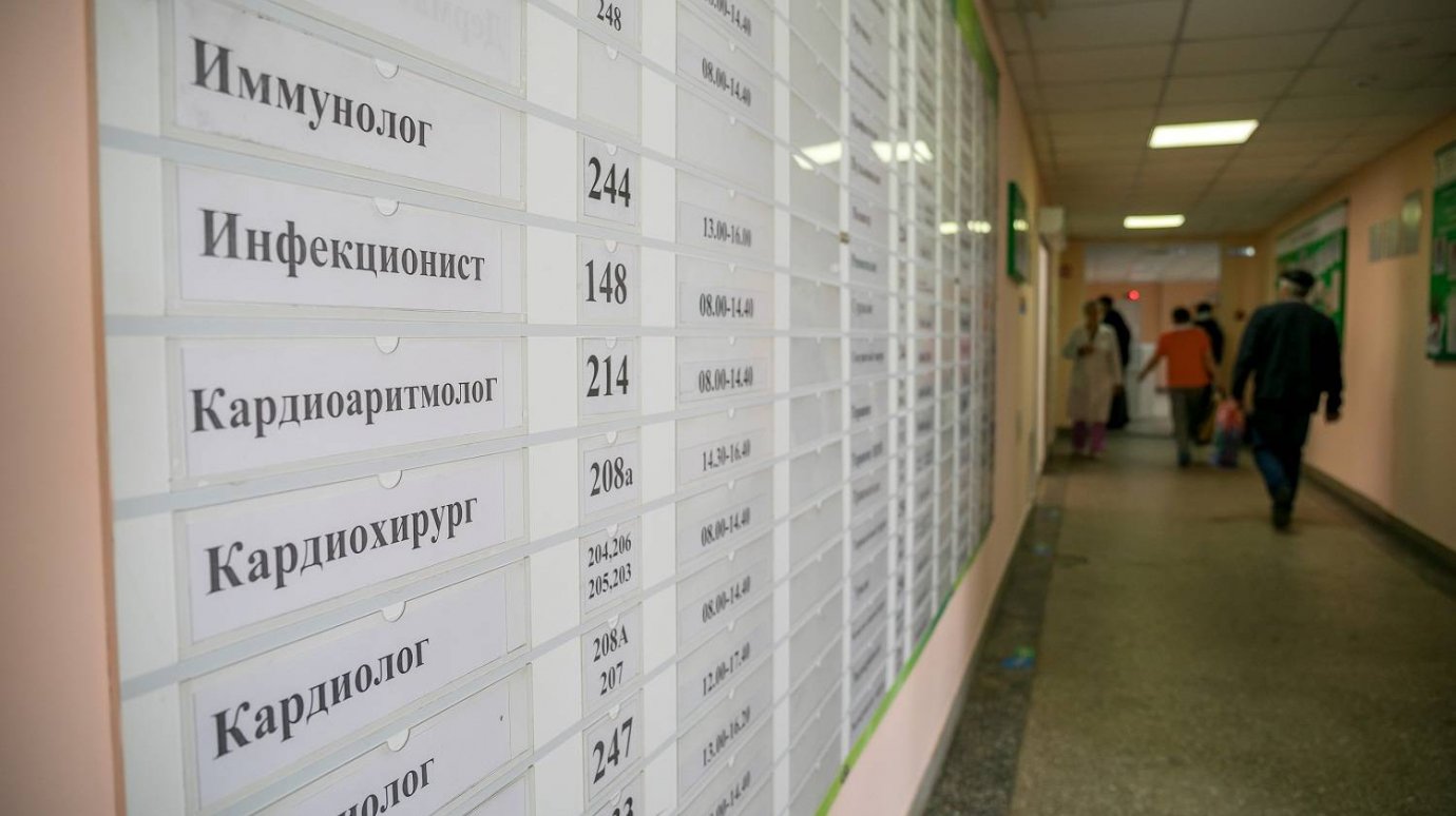 Опубликован график работы кузнецких медучреждений в праздники