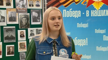 В администрации Пензы открыли стену памяти