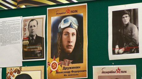 В администрации Пензы открыли стену памяти