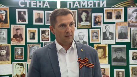 В администрации Пензы открыли стену памяти