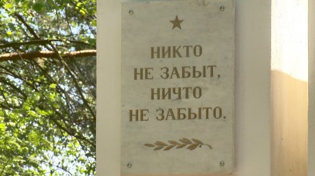У мемориала «Селикса» выступил ансамбль «Старгород»