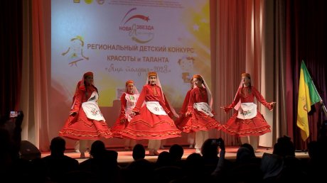 В Пензе устроили детский конкурс «Яна йолдыз - 2023»