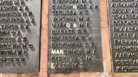 На стеле «Слава героям» восстановили надписи