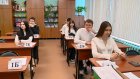 Пензенские школьники будут сдавать ЕГЭ по-новому