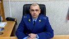 Назначен новый прокурор Башмаковского района
