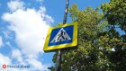 Небезопасный переход. Что ждет водителя, покалечившего пешеходов Небезопасный переход. Что ждет водителя, покалечившего пешеходов