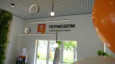 На проспекте Победы в Пензе открылся новый офис «Термодома»
