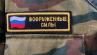 Россиян предложили ставить на воинский учет без явки в военкомат