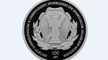 Банк «Кузнецкий» предлагает клиентам новые серебряные монеты