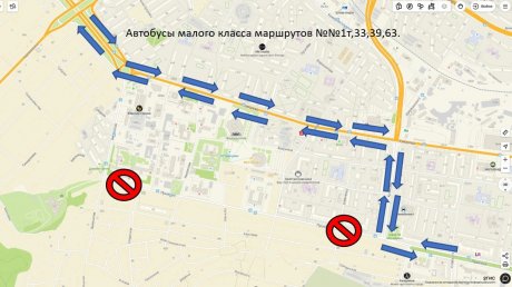 Из-за аварийных работ на ул. Пушкина меняется схема движения маршруток