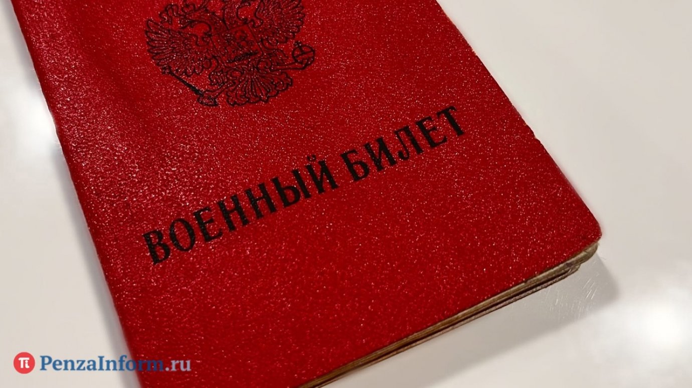 Дума одобрила повышение возраста пребывания в запасе для одной категории россиян