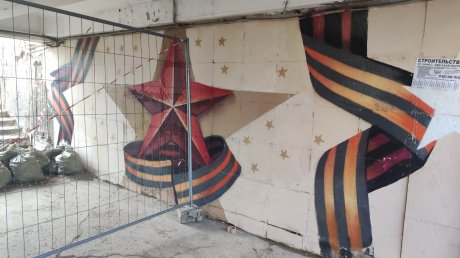 В Пензе задумались о судьбе граффити в подземном переходе