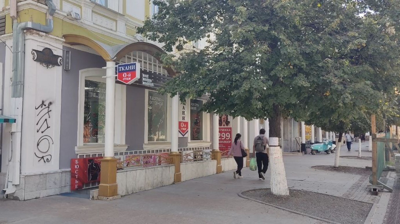История Пензы: Зданием на Московской, 69, владел глава города