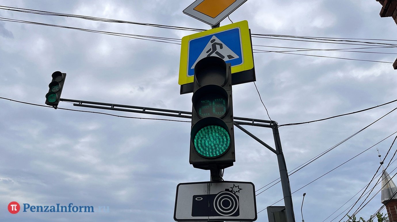 Три новых светофора в центре Пензы установят на сэкономленные деньги
