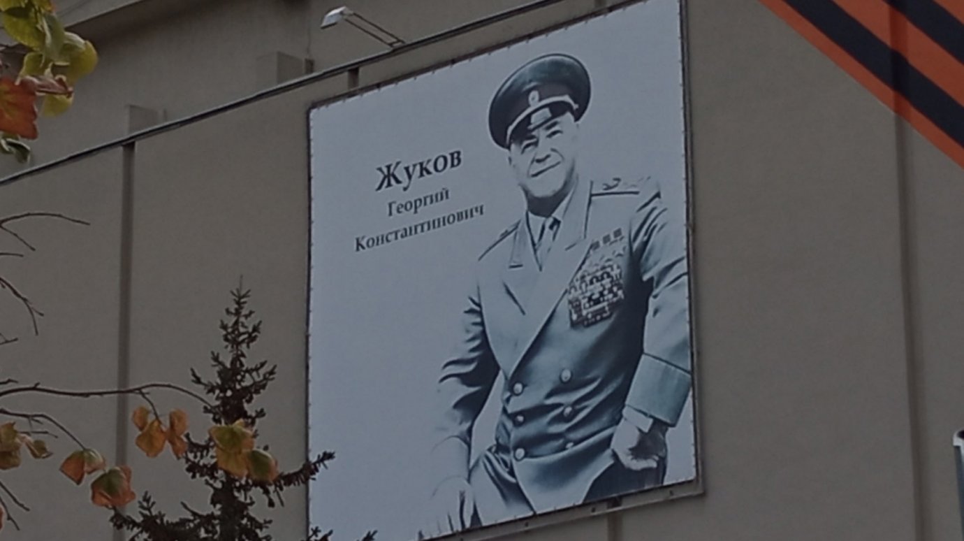 Поблекший портрет маршала Жукова на стене мэрии пообещали заменить