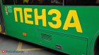 В Пензе по маршруту № 93 планируют пустить большие автобусы