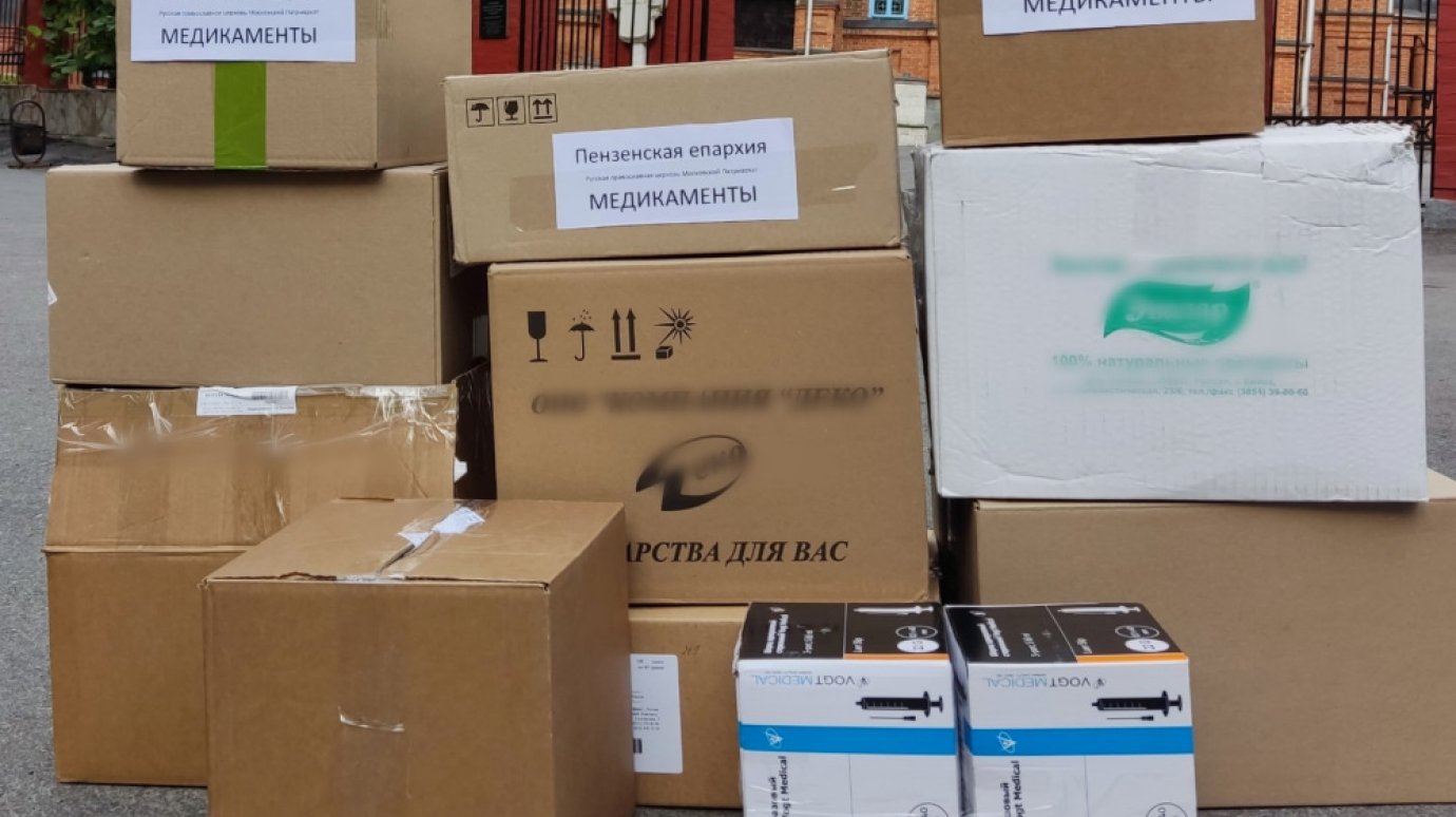 В зону СВО доставили лекарства, купленные епархией на пожертвования