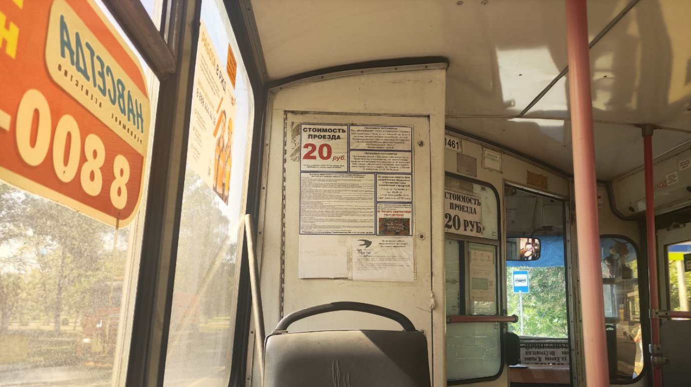Стоимость проезда в троллейбусах № 105 пензенцев не удивит