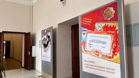 На улице Белинского в Пензе открыли новый корпус краеведческого музея