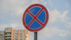 В Пензе в ноябре запретят остановку на некоторых улицах