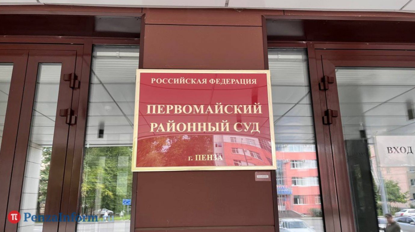 Дело Юрия Ильина снова направили на рассмотрение в суд