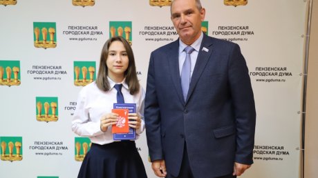 Владимир Мутовкин вручил паспорта активистам «Движения первых»