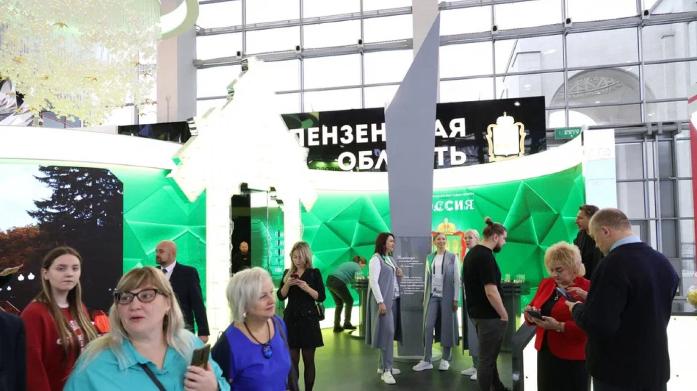 Достижения Пензенской области представили на выставке в Москве