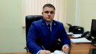 В Малосердобинском районе сменился прокурор