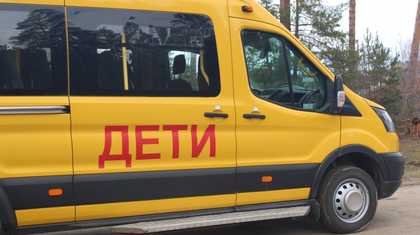 До конца года в Пензенскую область поступят 49 школьных автобусов